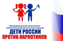 В Удмуртии стартовала операция «Дети России – 2021»